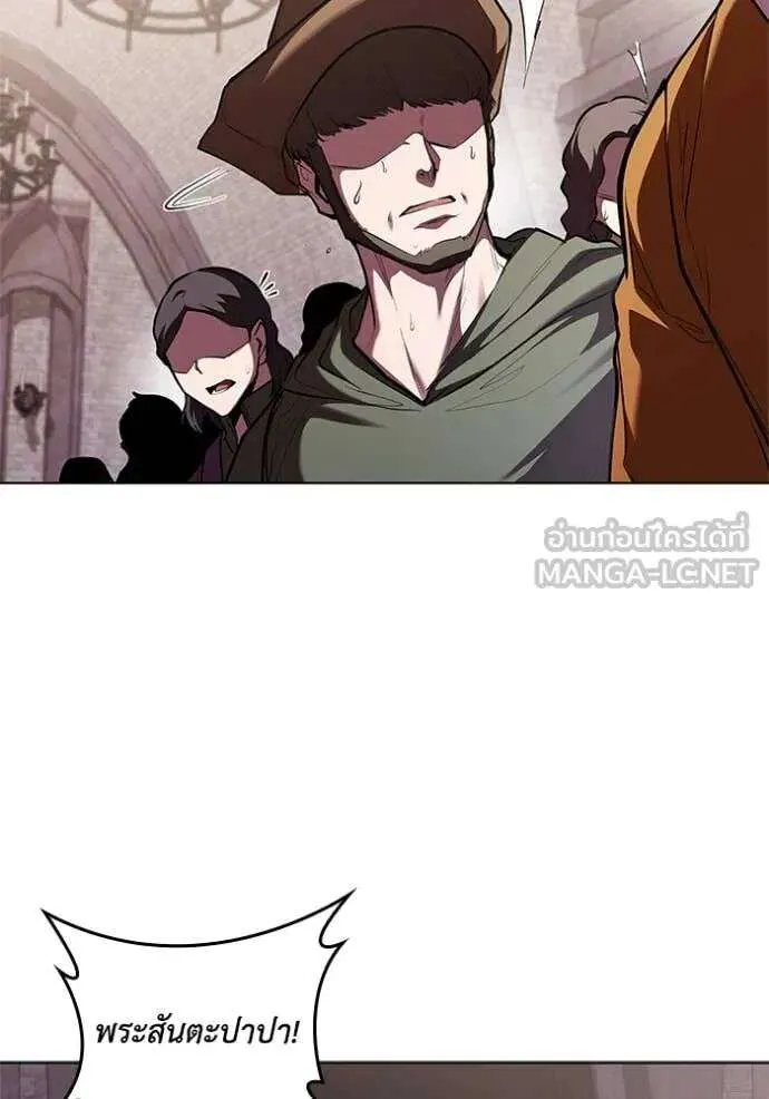 The Regressed Son of a Duke is an Assassin ตอนที่ 120 หน้า 88