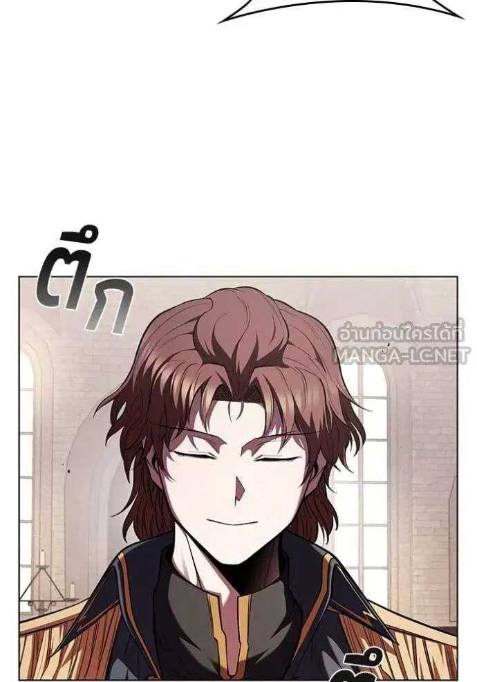 The Regressed Son of a Duke is an Assassin ตอนที่ 120 หน้า 90