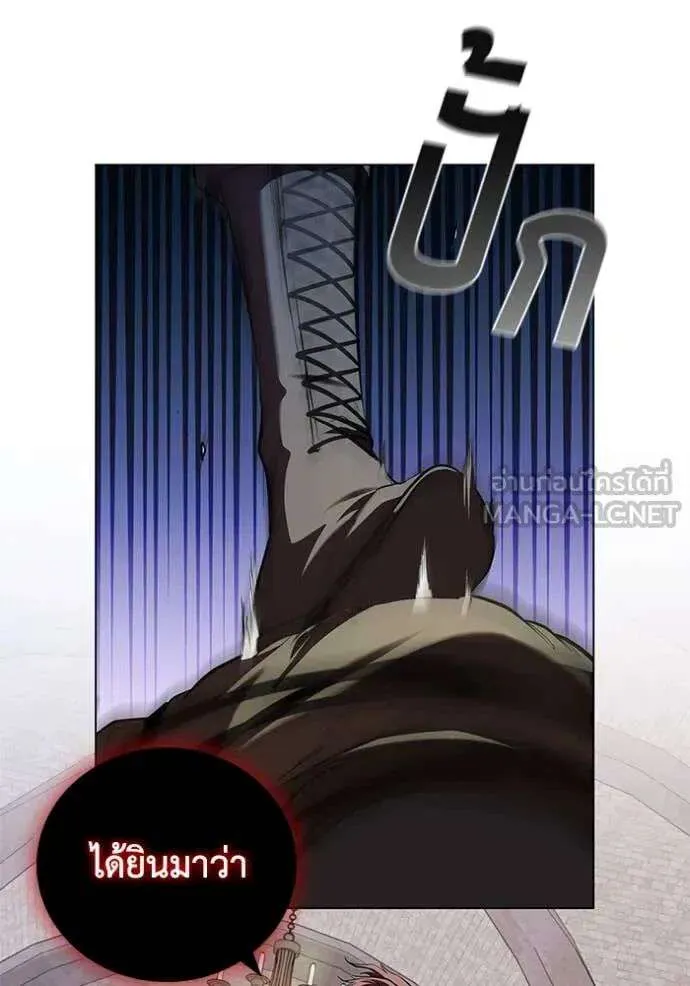 The Regressed Son of a Duke is an Assassin ตอนที่ 120 หน้า 93