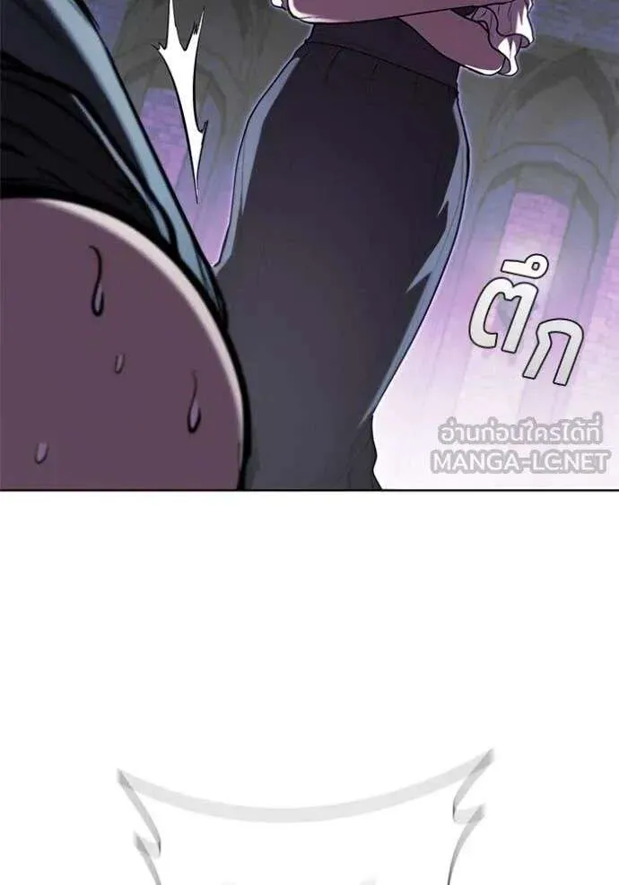 The Regressed Son of a Duke is an Assassin ตอนที่ 120 หน้า 98