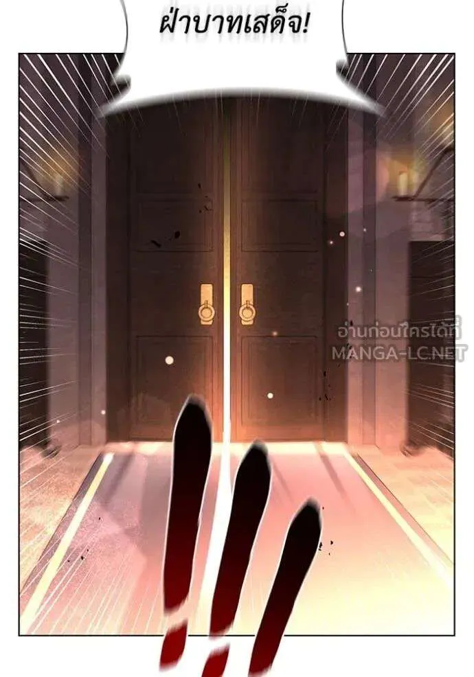 The Regressed Son of a Duke is an Assassin ตอนที่ 120 หน้า 99