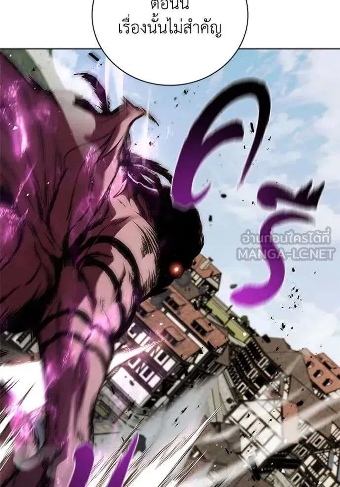 The Regressed Son of a Duke is an Assassin ตอนที่ 122 หน้า 105