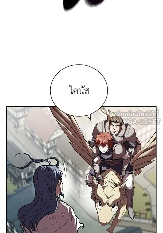 The Regressed Son of a Duke is an Assassin ตอนที่ 122 หน้า 108