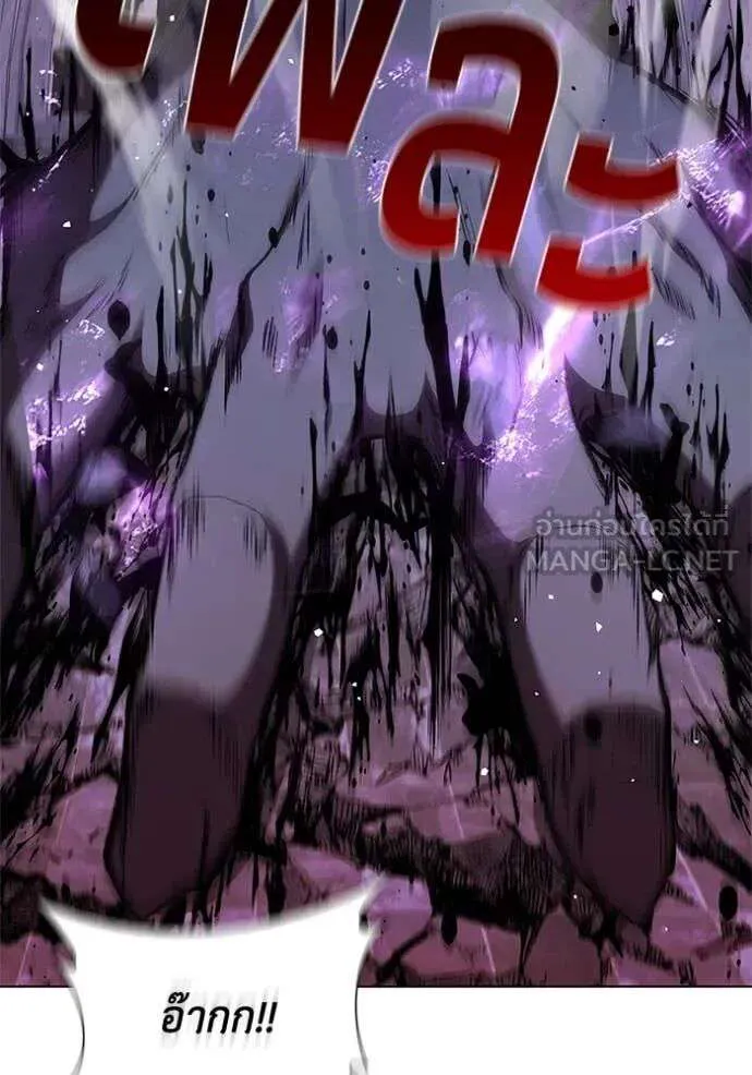 The Regressed Son of a Duke is an Assassin ตอนที่ 122 หน้า 47