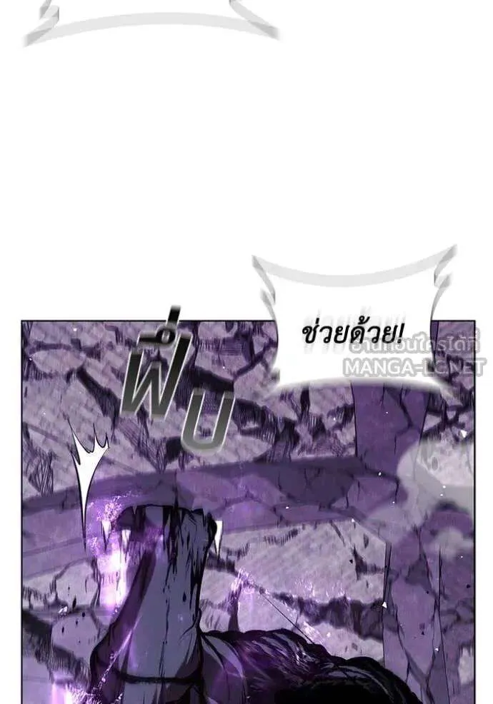 The Regressed Son of a Duke is an Assassin ตอนที่ 122 หน้า 48