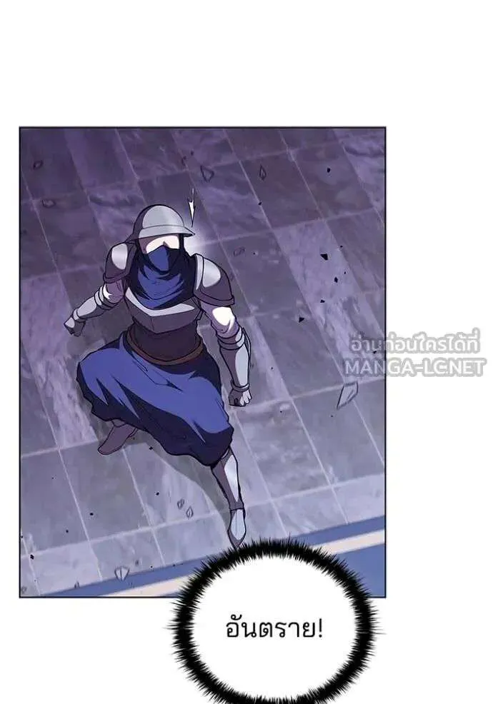 The Regressed Son of a Duke is an Assassin ตอนที่ 122 หน้า 51