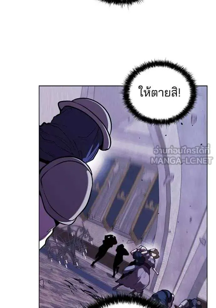 The Regressed Son of a Duke is an Assassin ตอนที่ 122 หน้า 52