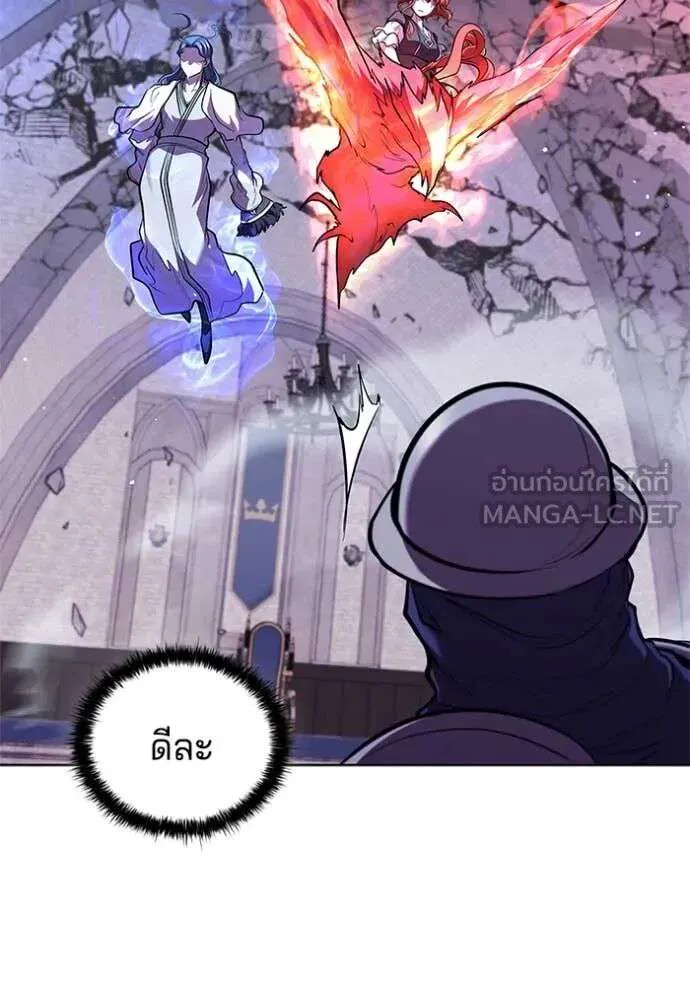 The Regressed Son of a Duke is an Assassin ตอนที่ 122 หน้า 55