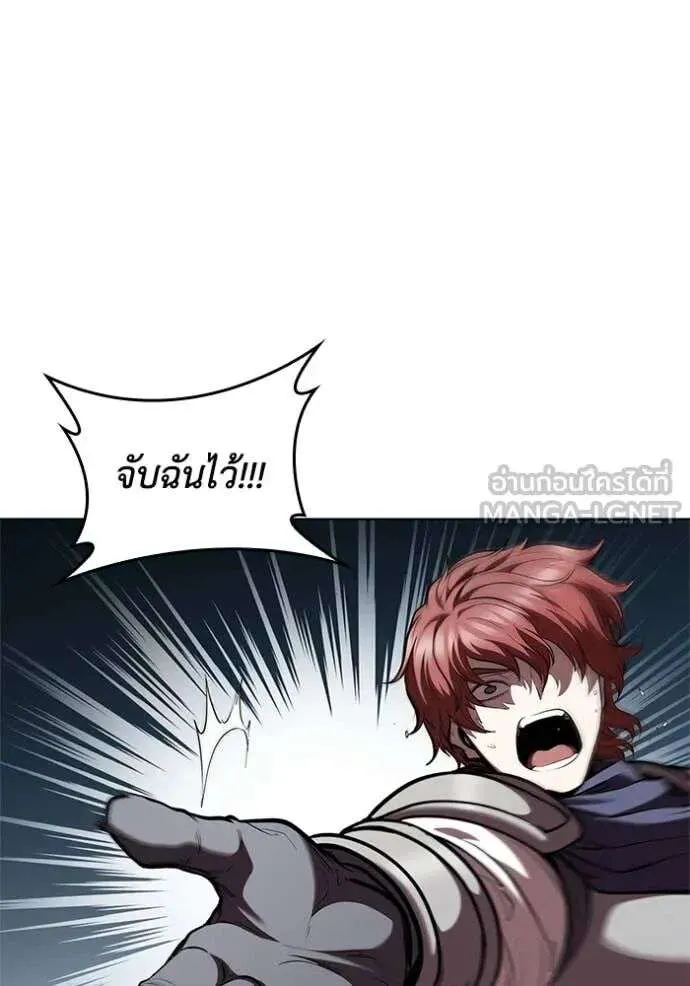 The Regressed Son of a Duke is an Assassin ตอนที่ 122 หน้า 73
