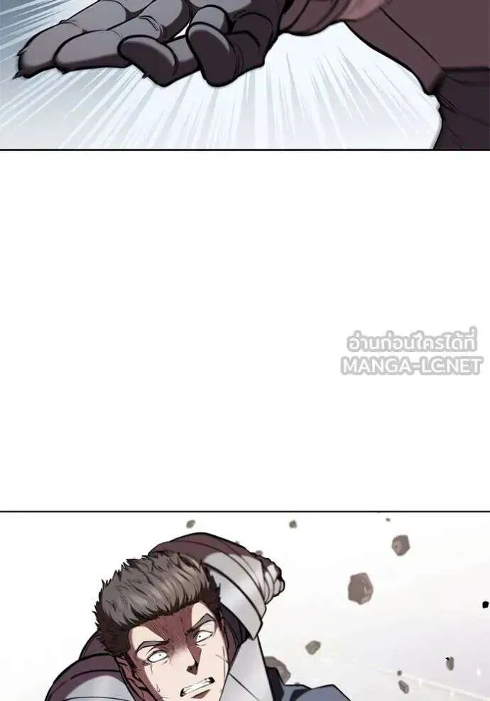 The Regressed Son of a Duke is an Assassin ตอนที่ 122 หน้า 74