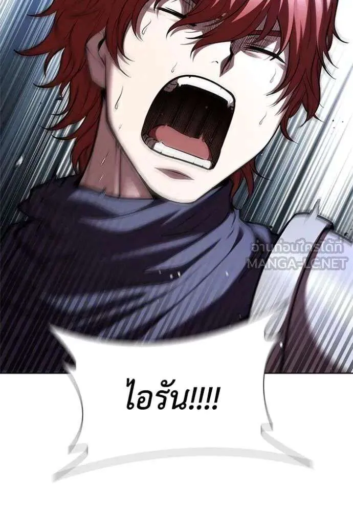 The Regressed Son of a Duke is an Assassin ตอนที่ 122 หน้า 79