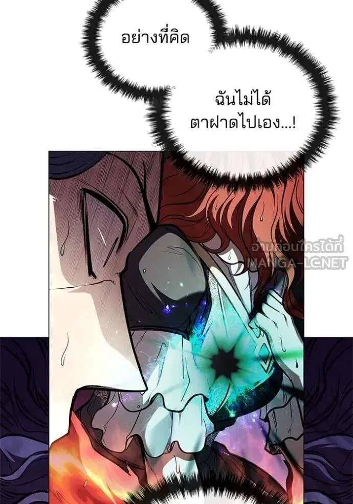 The Regressed Son of a Duke is an Assassin ตอนที่ 122 หน้า 89