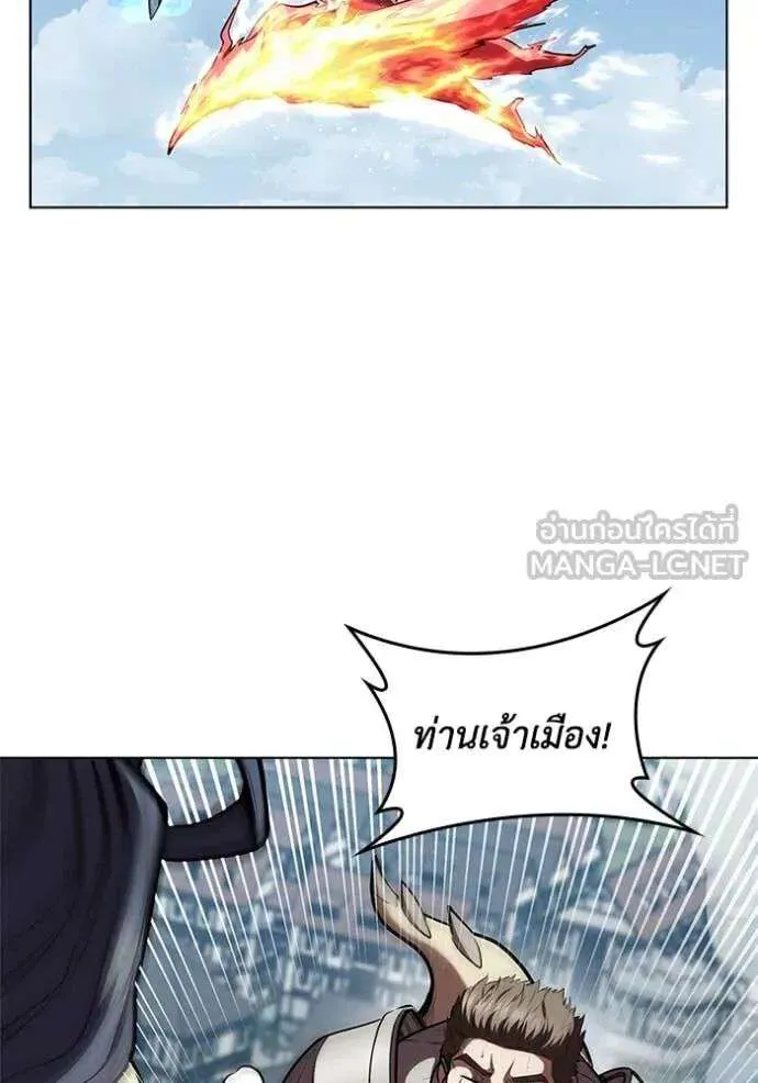 The Regressed Son of a Duke is an Assassin ตอนที่ 122 หน้า 96