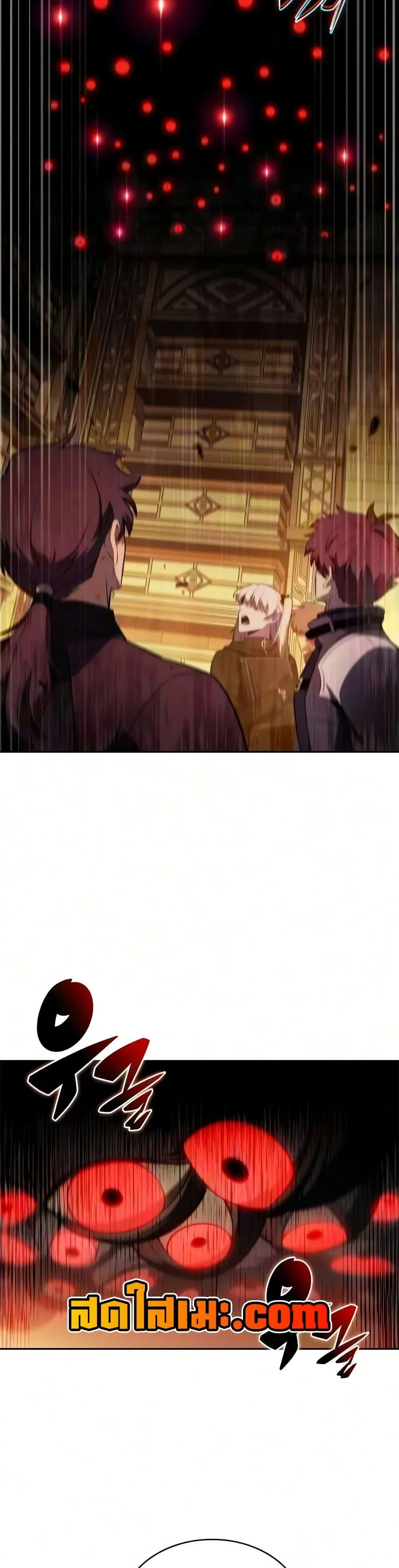 The Regressed Son of a Duke is an Assassin ตอนที่ 133 หน้า 31