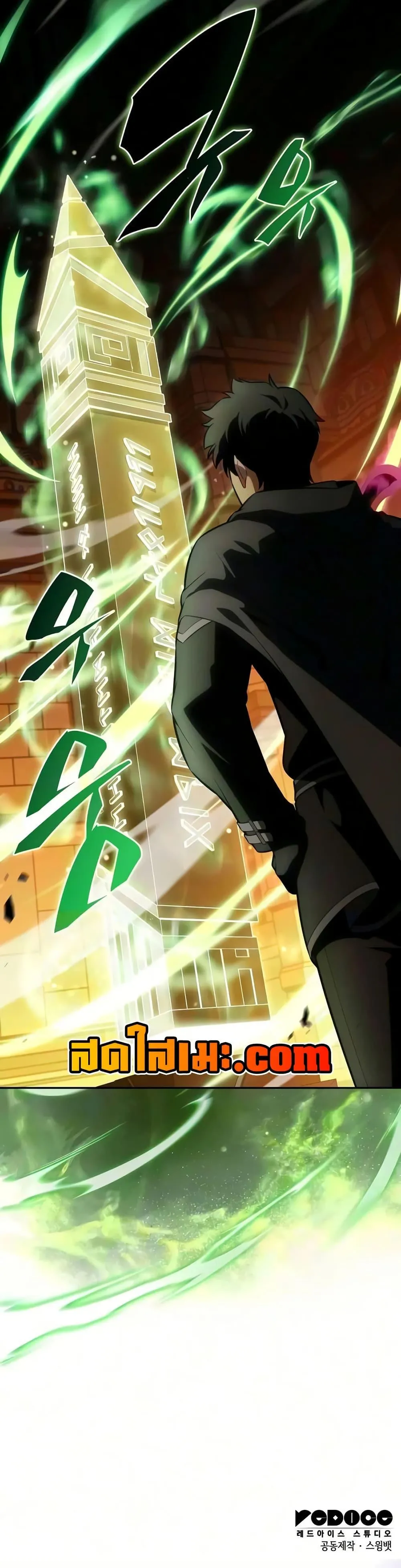 The Regressed Son of a Duke is an Assassin ตอนที่ 133 หน้า 50