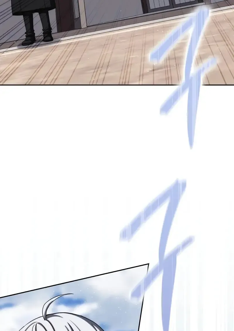The Reincarnated Assassin Is a Genius Swordsman ตอนที่ 77 หน้า 82