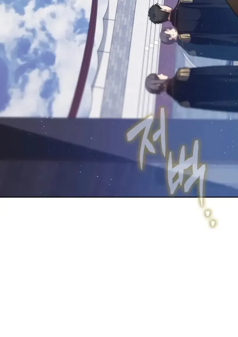 The Reincarnated Assassin Is a Genius Swordsman ตอนที่ 77 หน้า 95