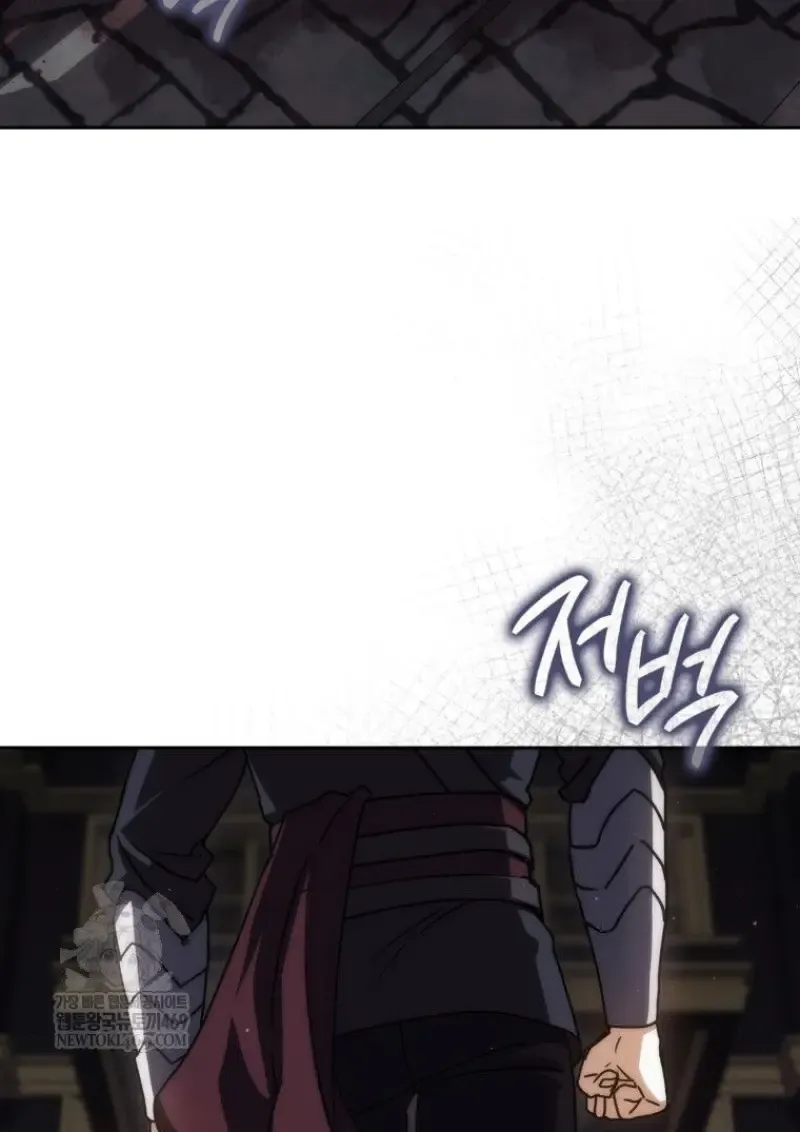 The Reincarnated Assassin Is a Genius Swordsman ตอนที่ 78 หน้า 11