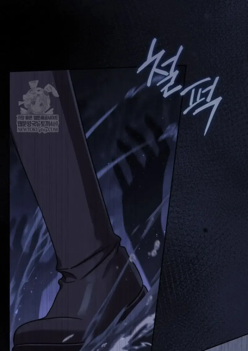 The Reincarnated Assassin Is a Genius Swordsman ตอนที่ 78 หน้า 117