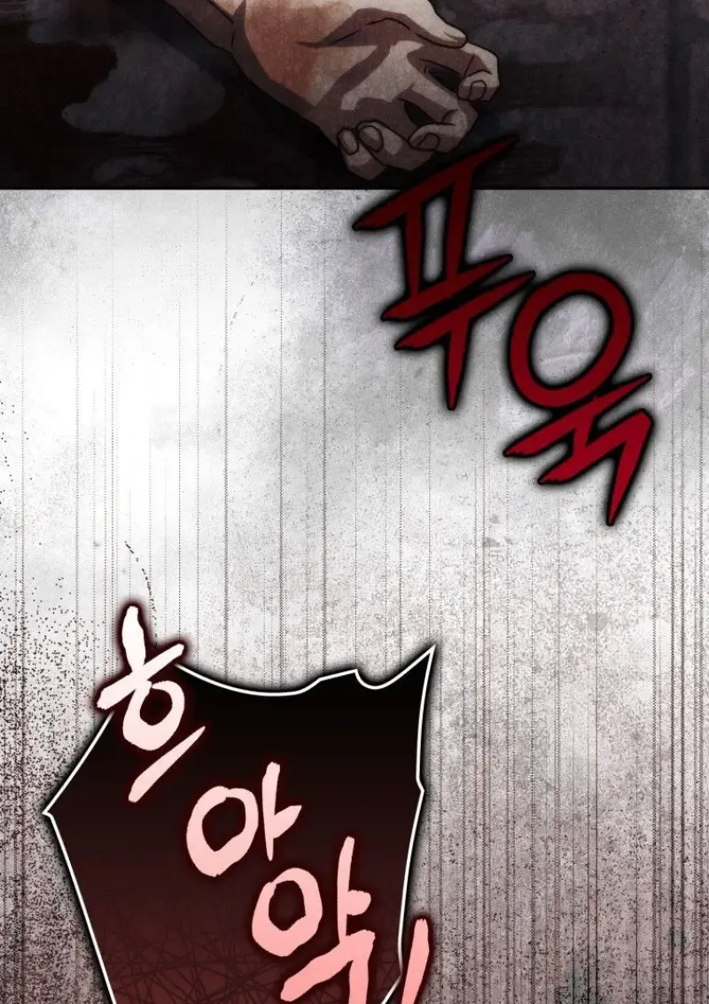The Reincarnated Assassin Is a Genius Swordsman ตอนที่ 78 หน้า 5