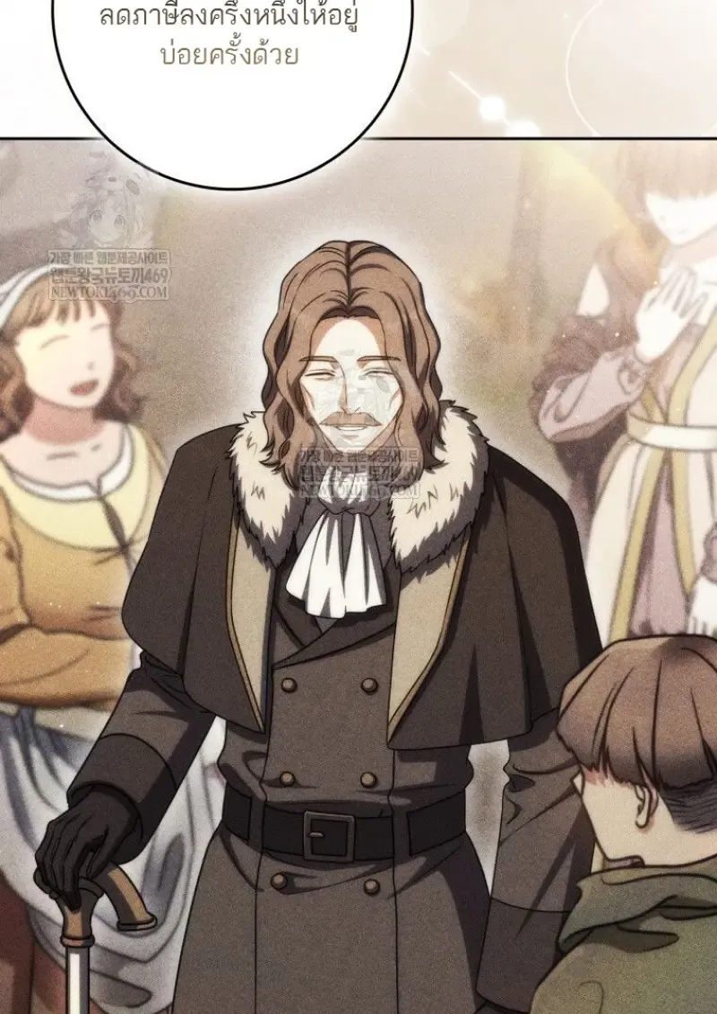 The Reincarnated Assassin Is a Genius Swordsman ตอนที่ 78 หน้า 59
