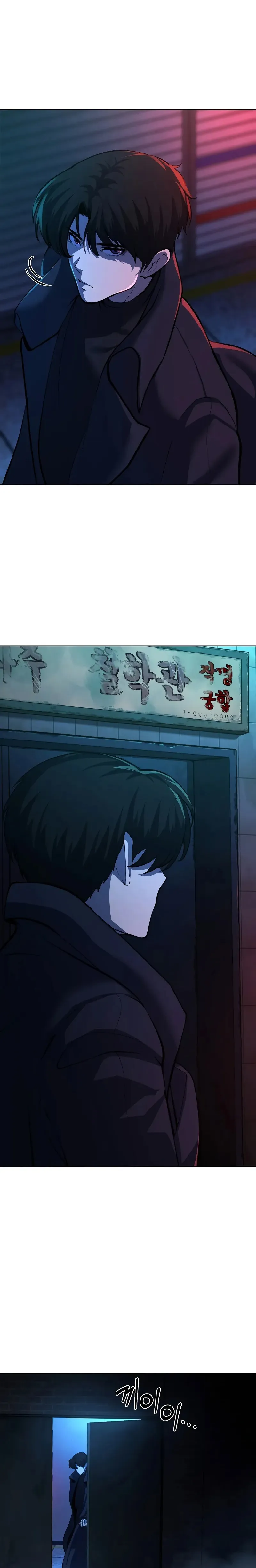 The Return Of Apocalypses Tyrant ตอนที่ 1 หน้า 24