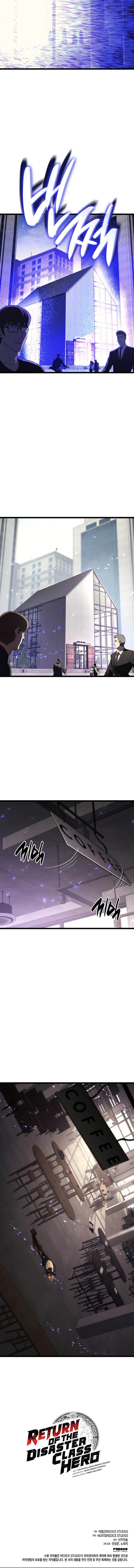 The Return of the Disaster-Class Hero ตอนที่ 133 หน้า 7