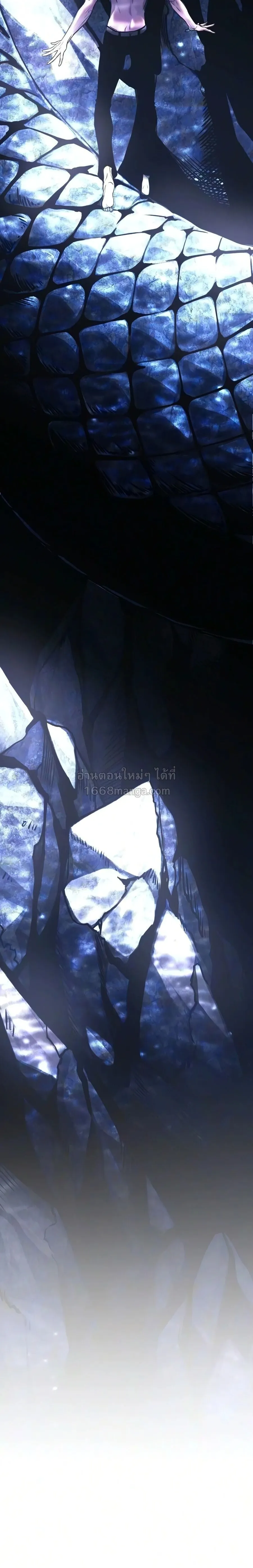 The Shepherd Wizard จอมเวทคนเลี้ยงแกะ ตอนที่ 18 หน้า 30