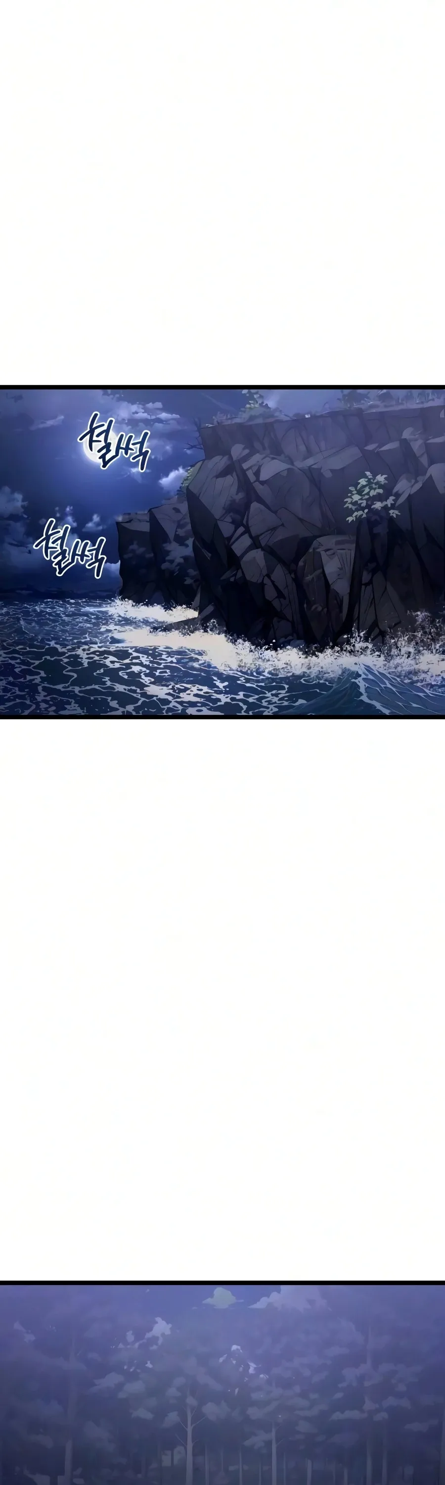 The Shepherd Wizard จอมเวทคนเลี้ยงแกะ ตอนที่ 19 หน้า 11