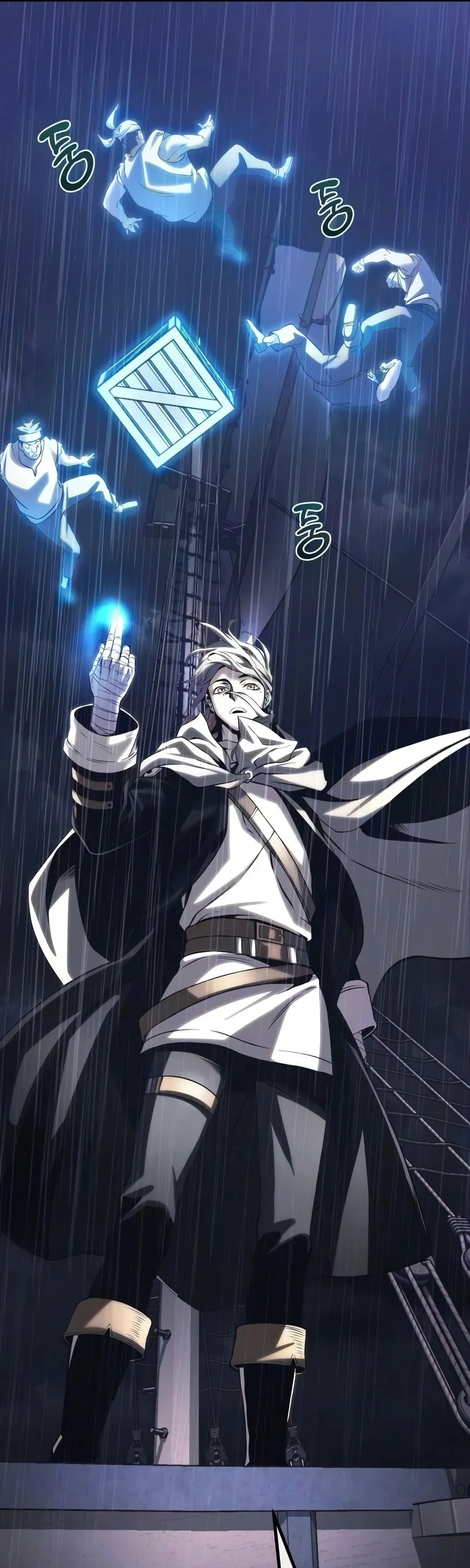 The Shepherd Wizard จอมเวทคนเลี้ยงแกะ ตอนที่ 19 หน้า 244