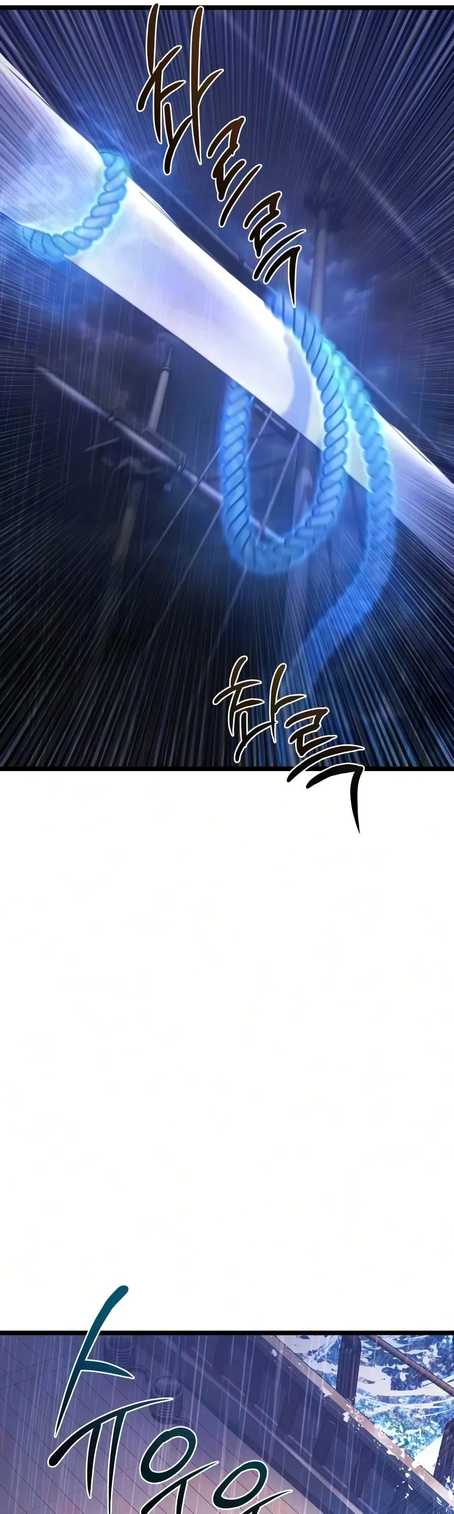 The Shepherd Wizard จอมเวทคนเลี้ยงแกะ ตอนที่ 19 หน้า 249