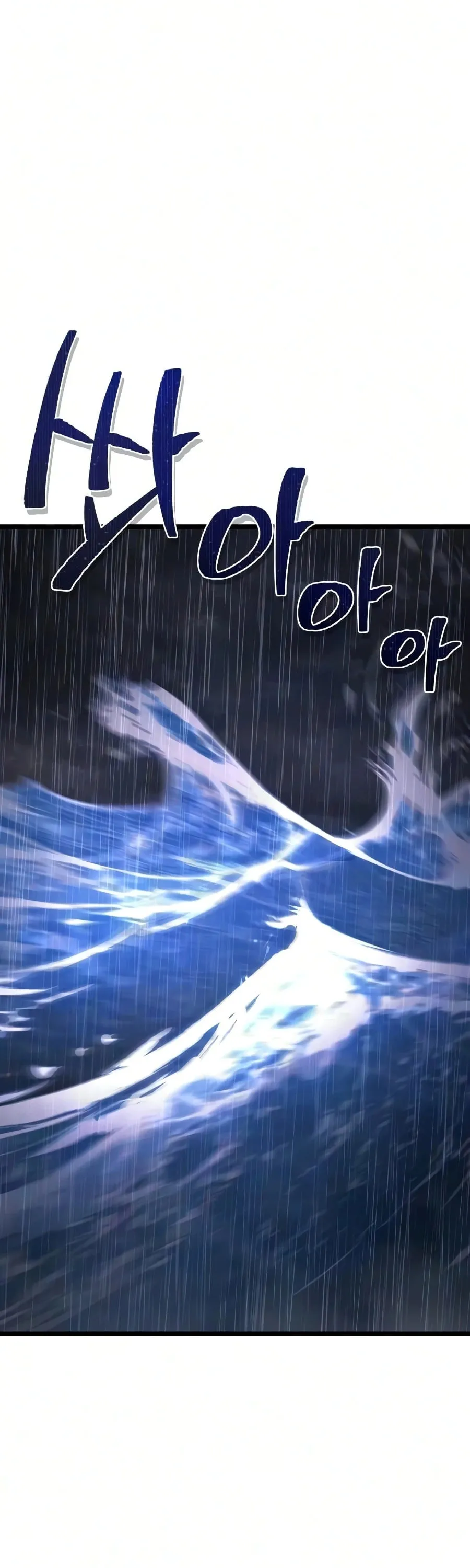 The Shepherd Wizard จอมเวทคนเลี้ยงแกะ ตอนที่ 19 หน้า 99