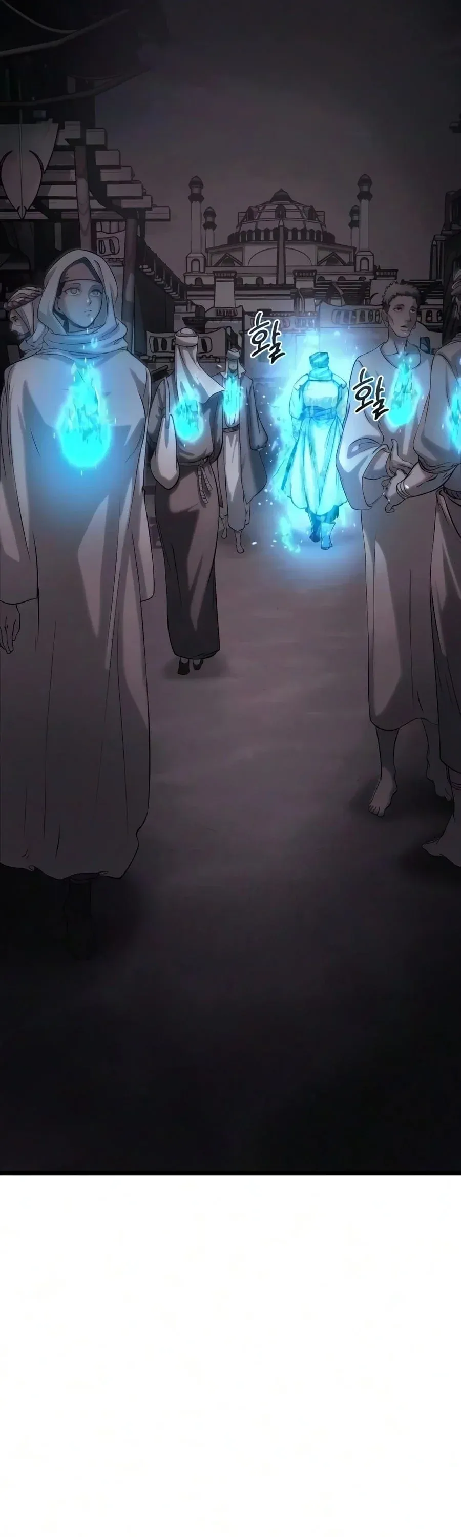 The Shepherd Wizard จอมเวทคนเลี้ยงแกะ ตอนที่ 20 หน้า 24