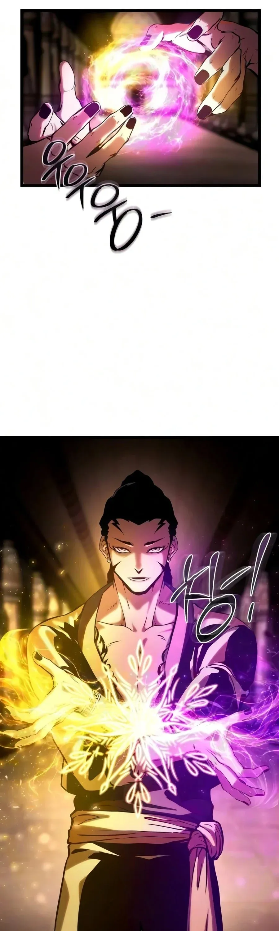 The Shepherd Wizard จอมเวทคนเลี้ยงแกะ ตอนที่ 20 หน้า 88