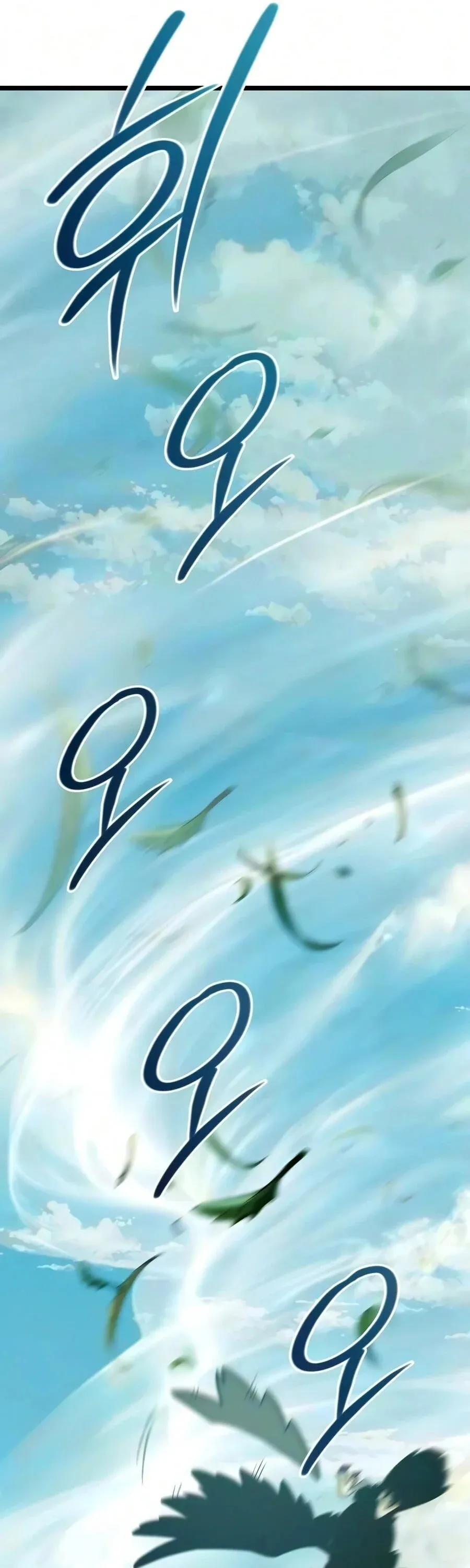 The Shepherd Wizard จอมเวทคนเลี้ยงแกะ ตอนที่ 30 หน้า 119