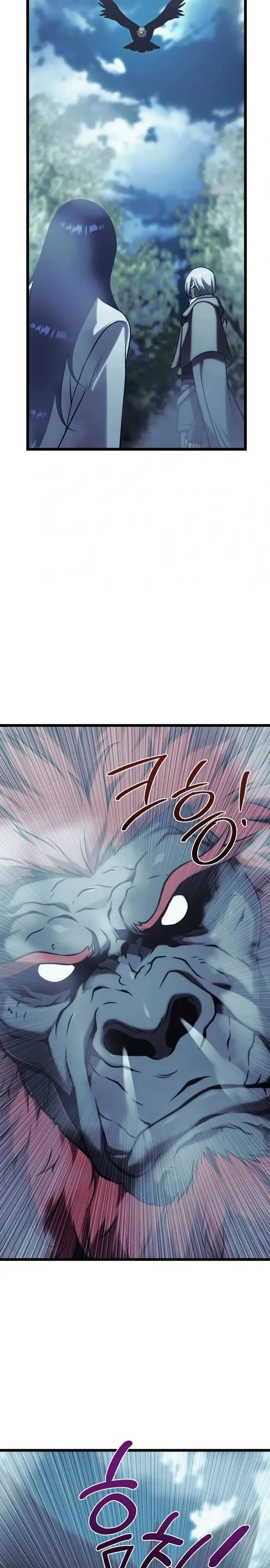 The Shepherd Wizard จอมเวทคนเลี้ยงแกะ ตอนที่ 35 หน้า 42