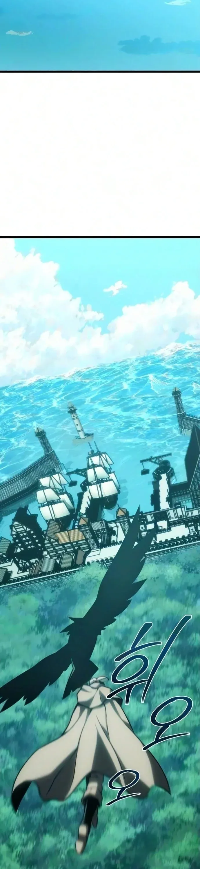 The Shepherd Wizard จอมเวทคนเลี้ยงแกะ ตอนที่ 36 หน้า 10