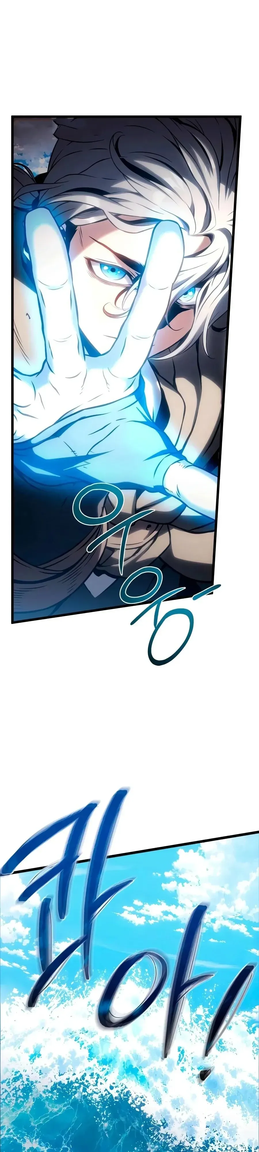 The Shepherd Wizard จอมเวทคนเลี้ยงแกะ ตอนที่ 39 หน้า 5