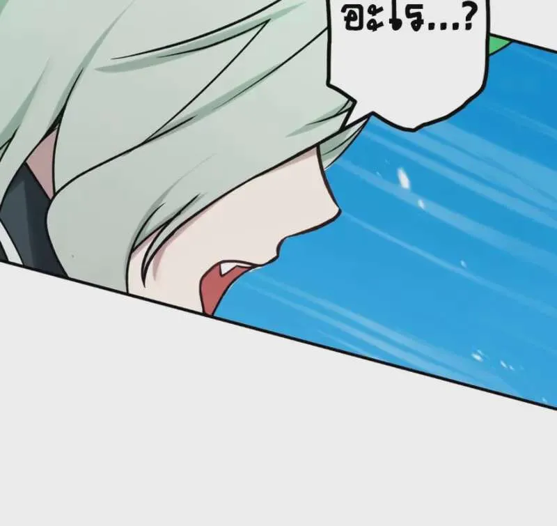 The Strongest Assassin Gets Transferred To Another World With His Whole Class ตอนที่ 44 หน้า 45