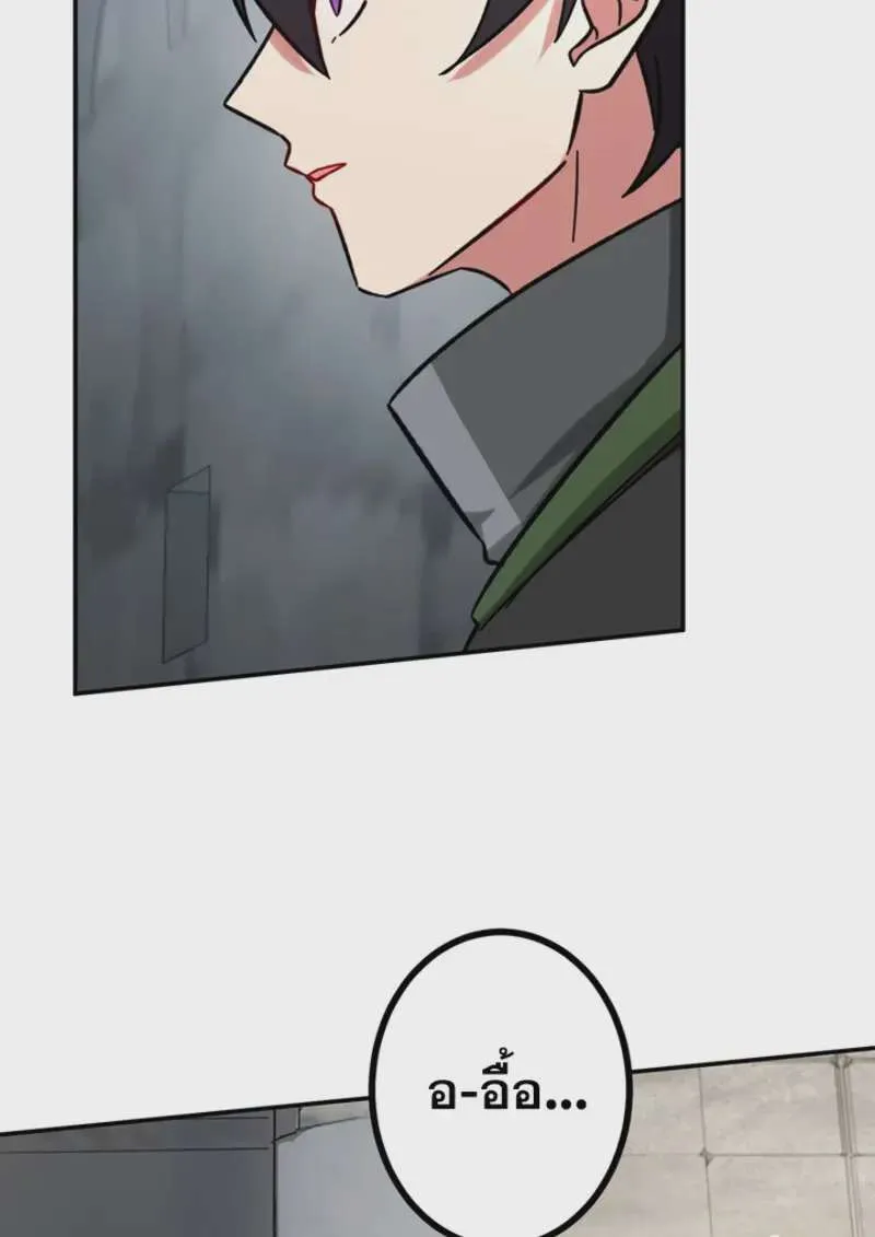 The Strongest Assassin Gets Transferred To Another World With His Whole Class ตอนที่ 47 หน้า 101