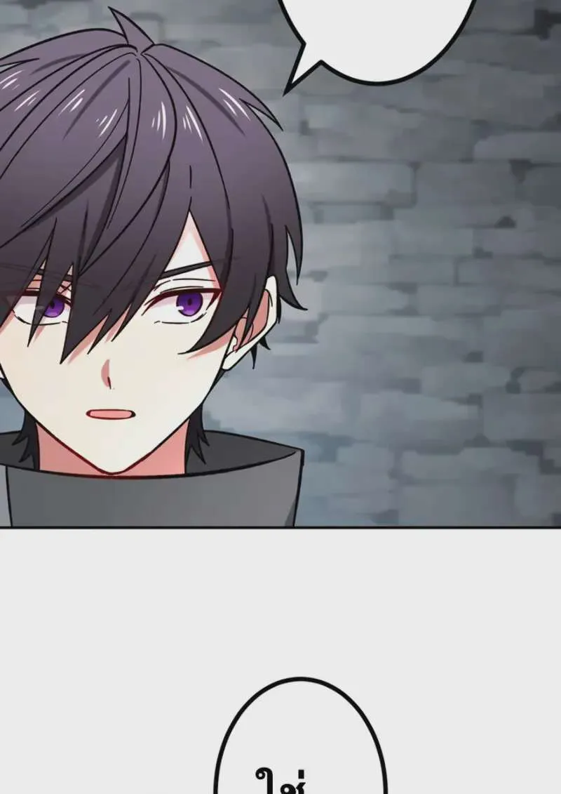 The Strongest Assassin Gets Transferred To Another World With His Whole Class ตอนที่ 47 หน้า 107