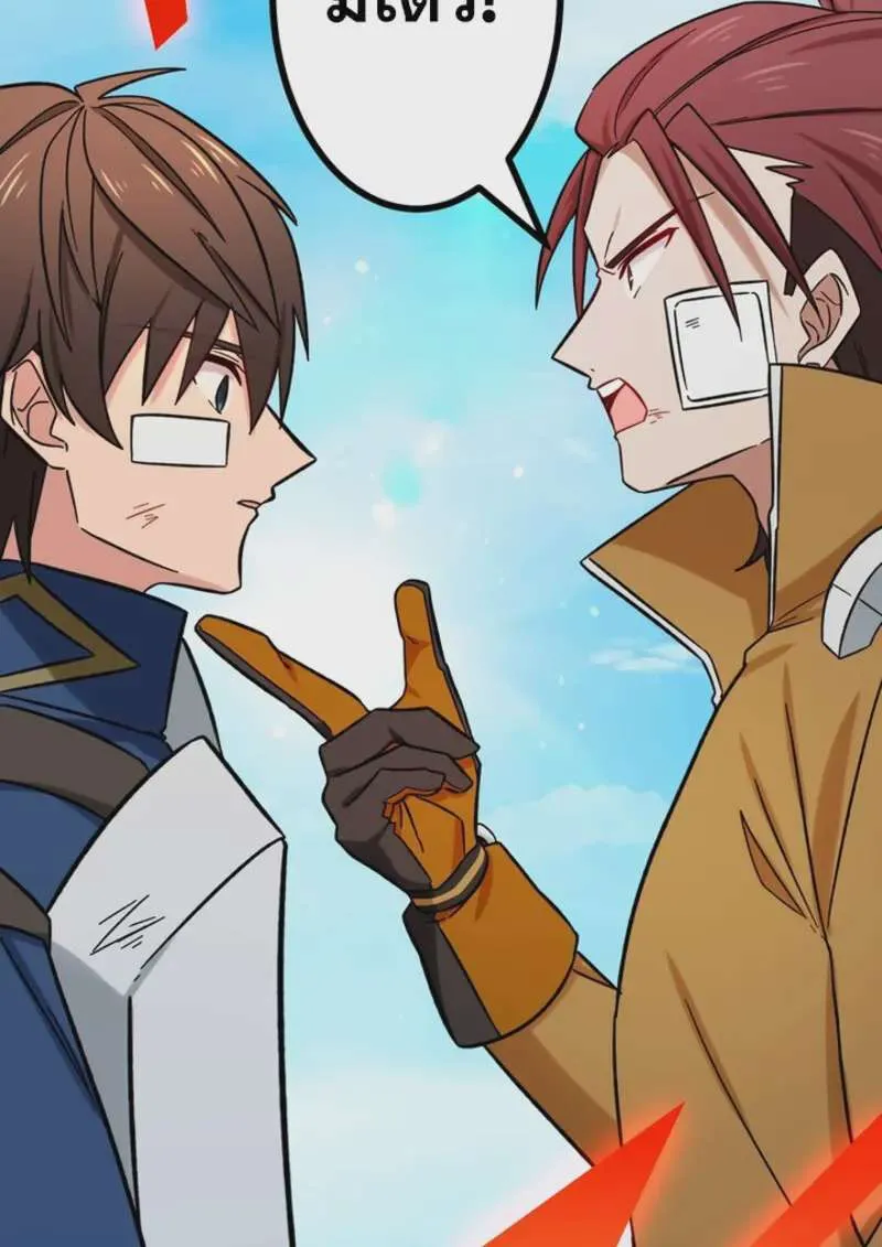 The Strongest Assassin Gets Transferred To Another World With His Whole Class ตอนที่ 47 หน้า 82
