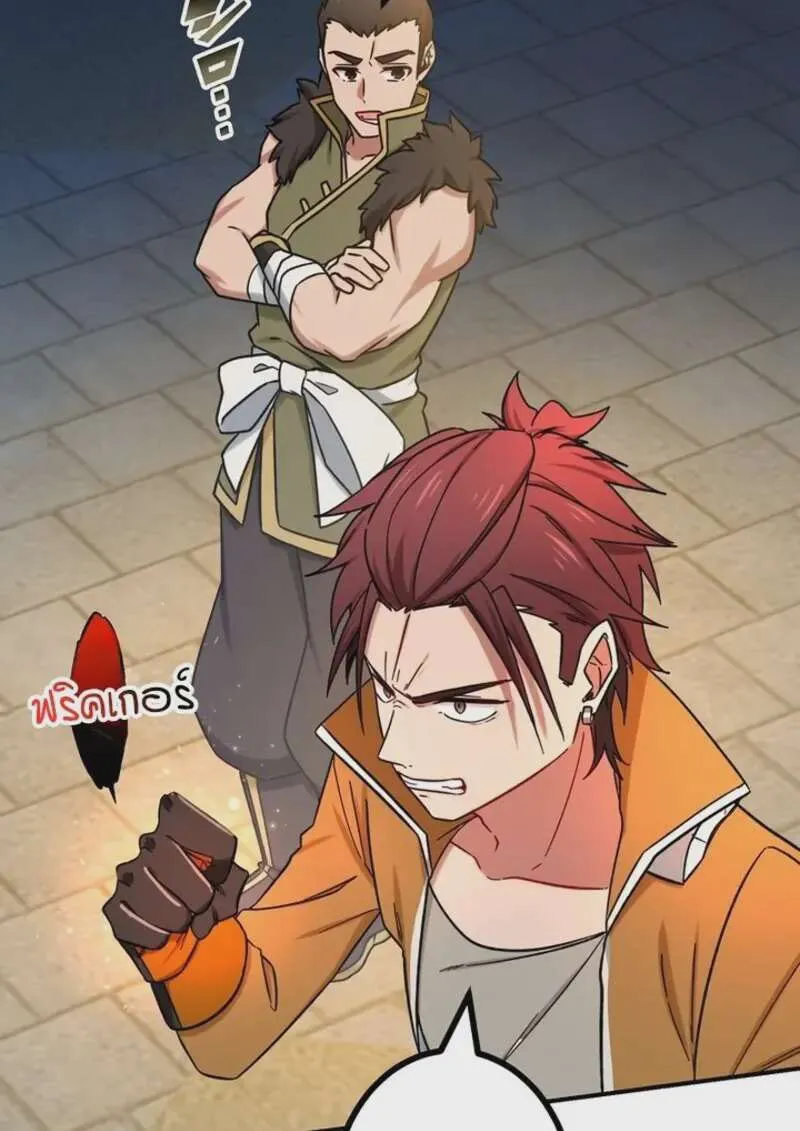 The Strongest Assassin Gets Transferred To Another World With His Whole Class ตอนที่ 56 หน้า 8