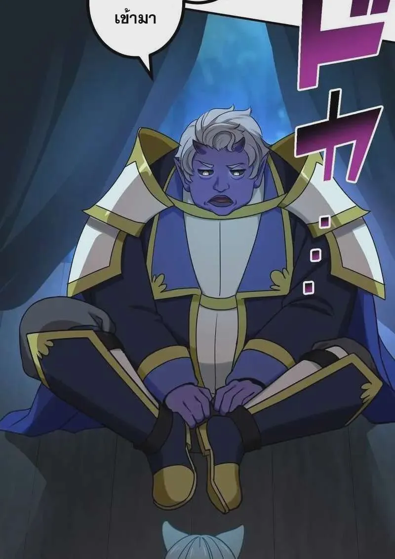 The Strongest Assassin Gets Transferred To Another World With His Whole Class ตอนที่ 58 หน้า 65