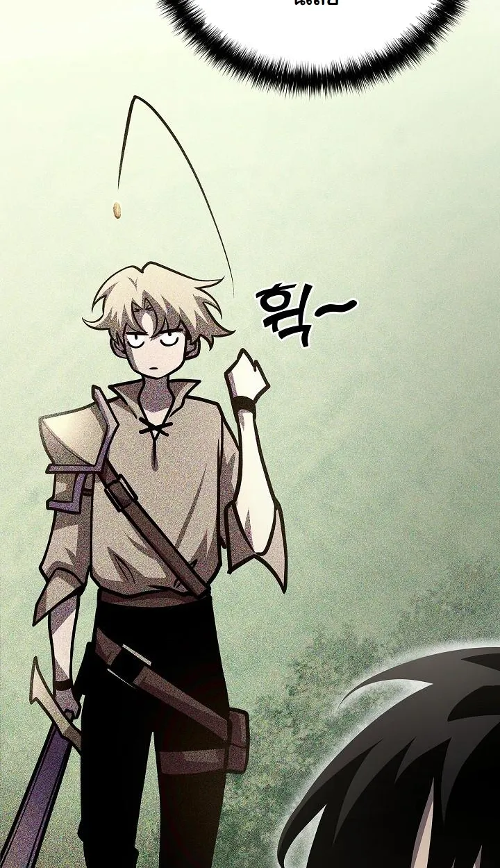 The Sword God From a Ruined World ตอนที่ 10 หน้า 102