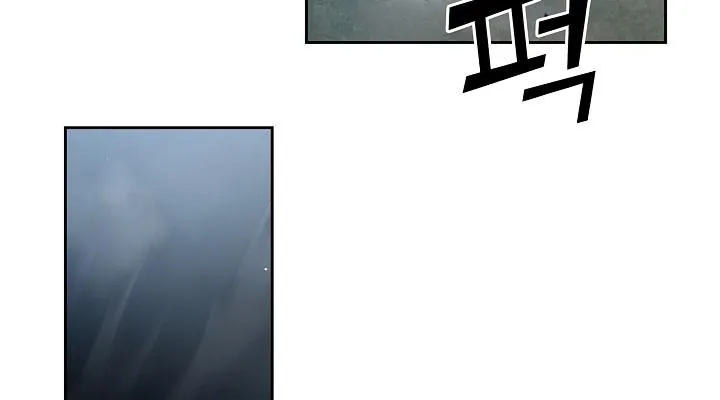 The Sword God From a Ruined World ตอนที่ 10 หน้า 82