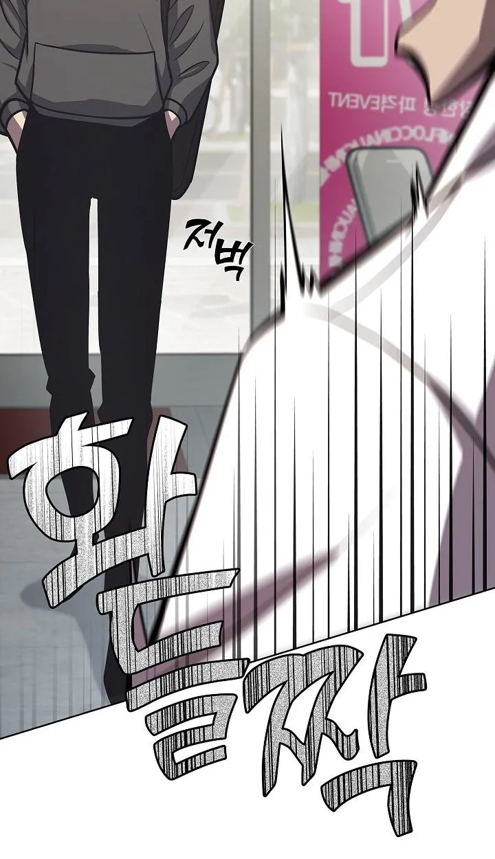 The Sword God From a Ruined World ตอนที่ 14 หน้า 11