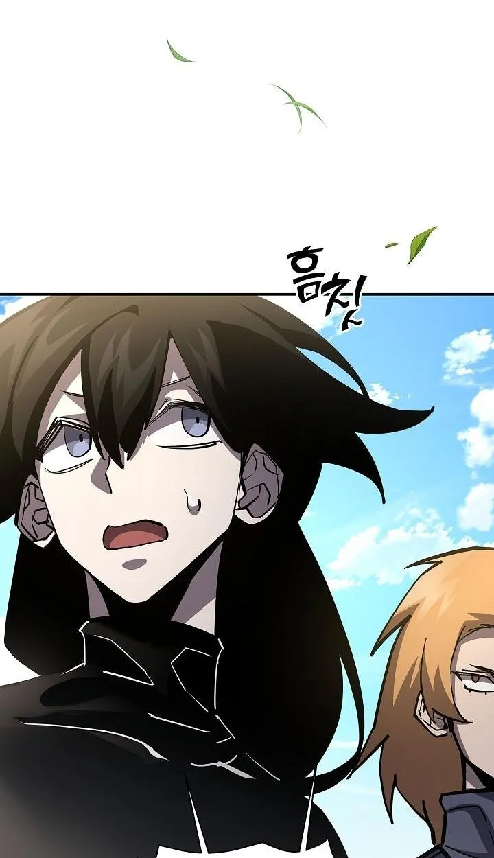 The Sword God From a Ruined World ตอนที่ 17 หน้า 97