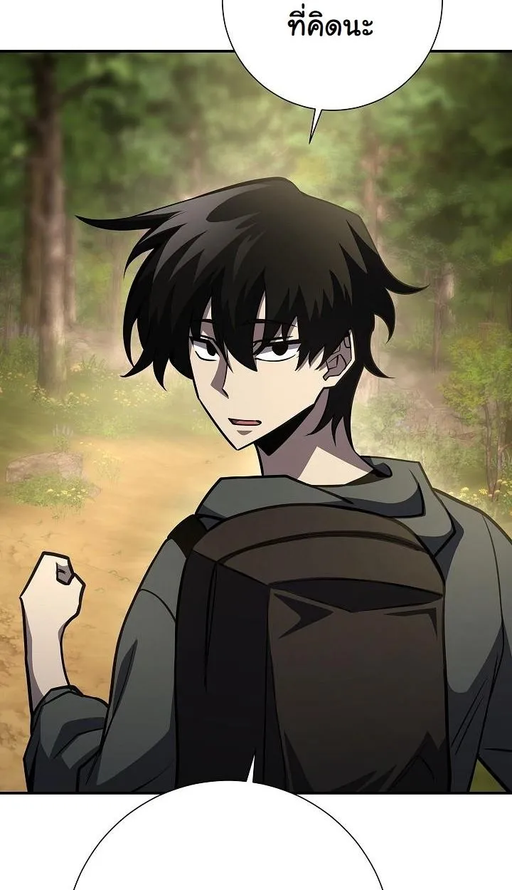 The Sword God From a Ruined World ตอนที่ 18 หน้า 103