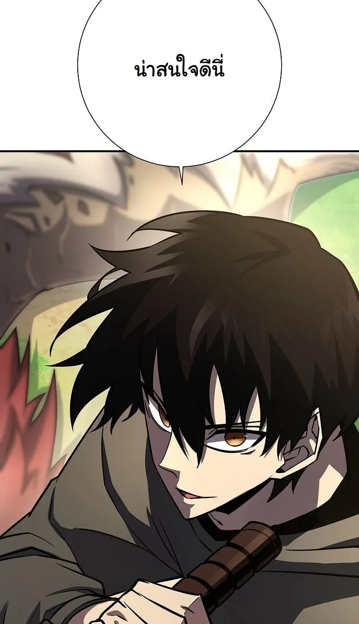 The Sword God From a Ruined World ตอนที่ 18 หน้า 63